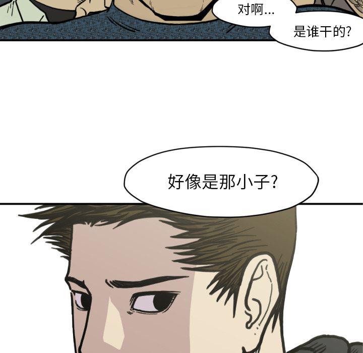 日本邪恶漫画无翼鸟韩漫全集-51无删减无遮挡章节图片 