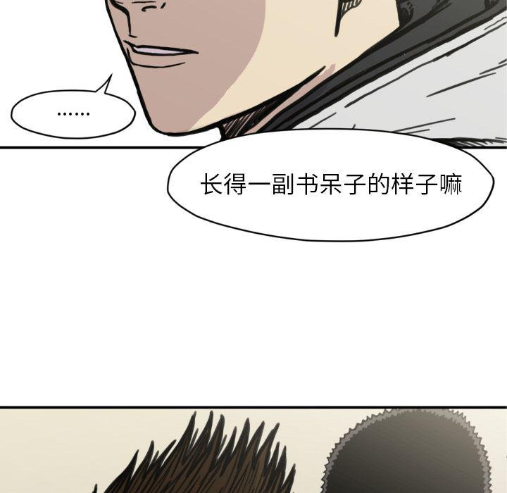 日本邪恶漫画无翼鸟韩漫全集-51无删减无遮挡章节图片 