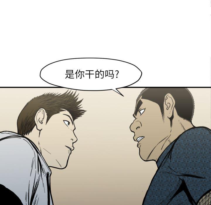 日本邪恶漫画无翼鸟韩漫全集-51无删减无遮挡章节图片 