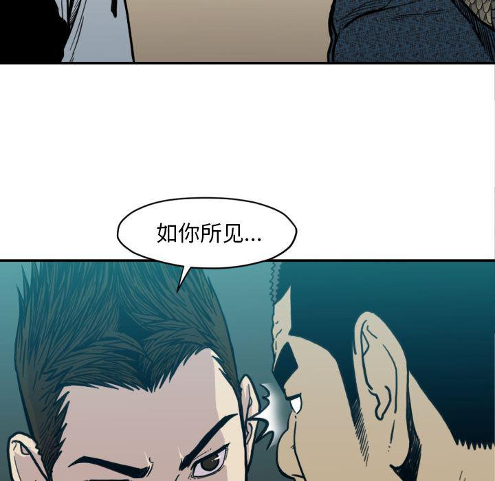 日本邪恶漫画无翼鸟韩漫全集-51无删减无遮挡章节图片 