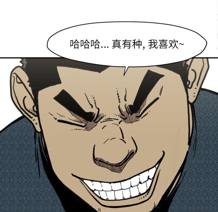 日本邪恶漫画无翼鸟韩漫全集-51无删减无遮挡章节图片 