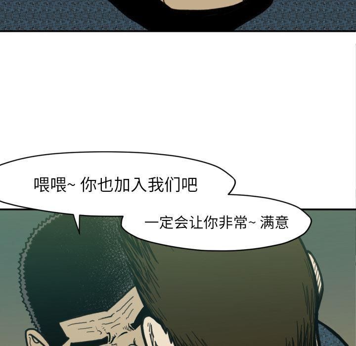 日本邪恶漫画无翼鸟韩漫全集-51无删减无遮挡章节图片 