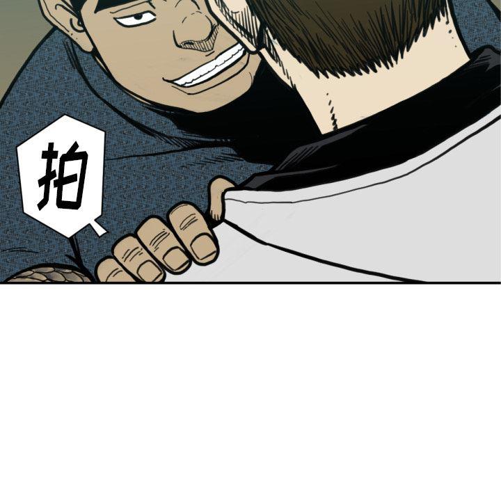 日本邪恶漫画无翼鸟韩漫全集-51无删减无遮挡章节图片 