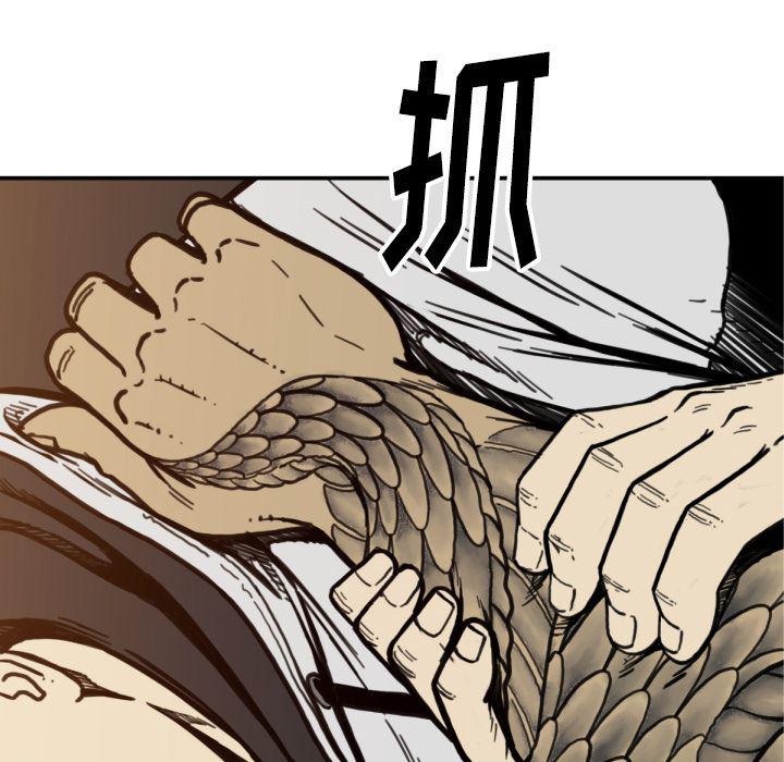 日本邪恶漫画无翼鸟韩漫全集-51无删减无遮挡章节图片 