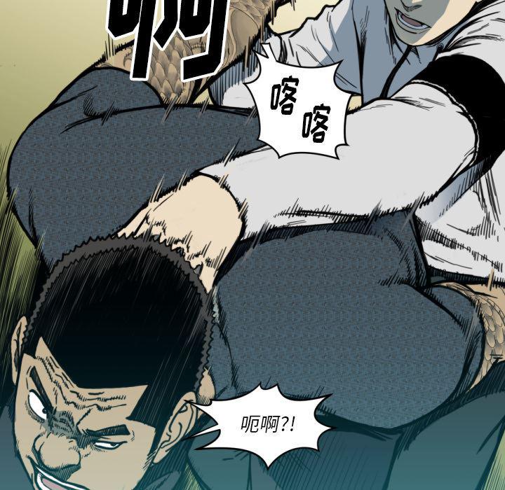 日本邪恶漫画无翼鸟韩漫全集-51无删减无遮挡章节图片 