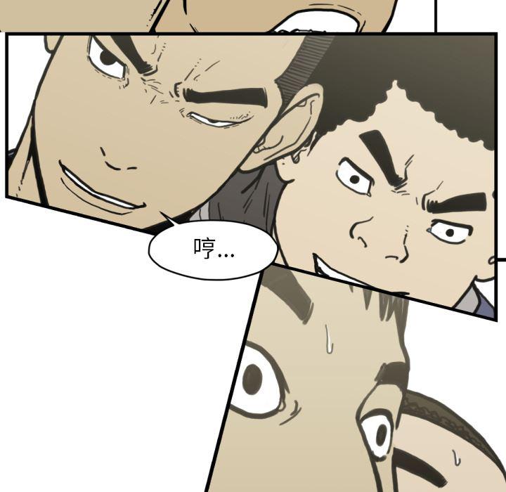 日本邪恶漫画无翼鸟韩漫全集-51无删减无遮挡章节图片 