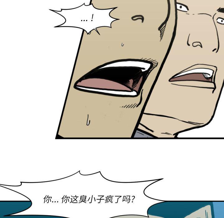 日本邪恶漫画无翼鸟韩漫全集-51无删减无遮挡章节图片 