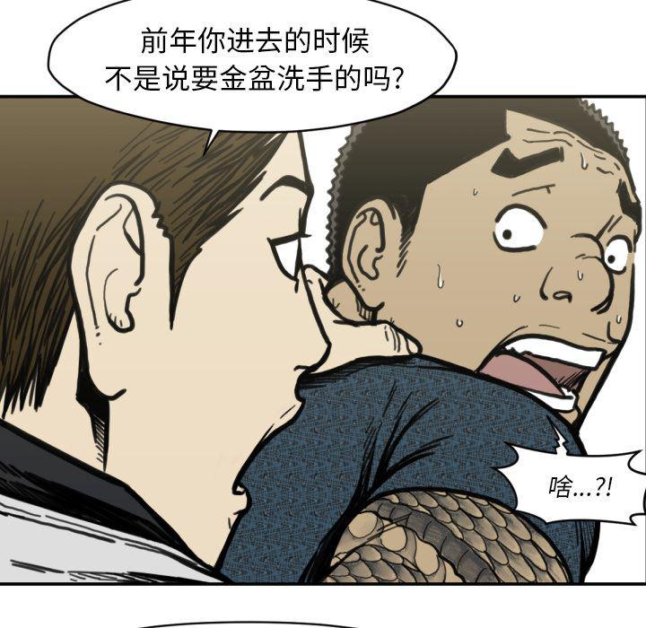 日本邪恶漫画无翼鸟韩漫全集-51无删减无遮挡章节图片 