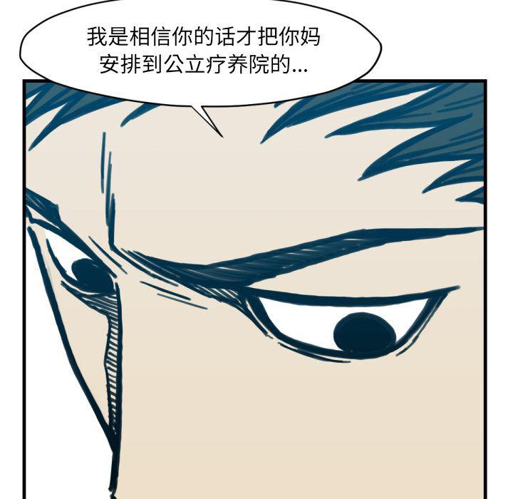 日本邪恶漫画无翼鸟韩漫全集-51无删减无遮挡章节图片 