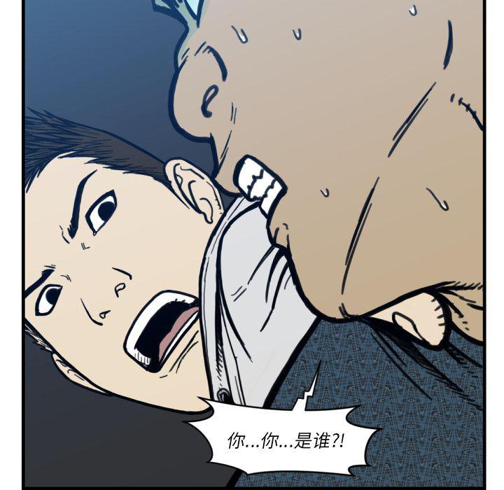 日本邪恶漫画无翼鸟韩漫全集-51无删减无遮挡章节图片 