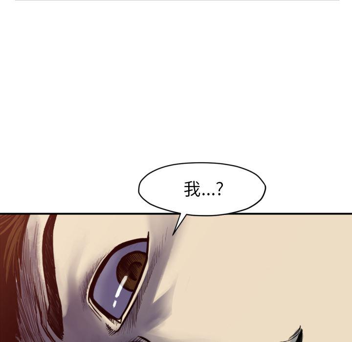日本邪恶漫画无翼鸟韩漫全集-51无删减无遮挡章节图片 