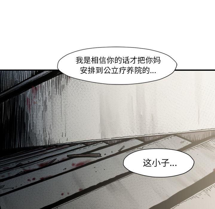 日本邪恶漫画无翼鸟韩漫全集-52无删减无遮挡章节图片 