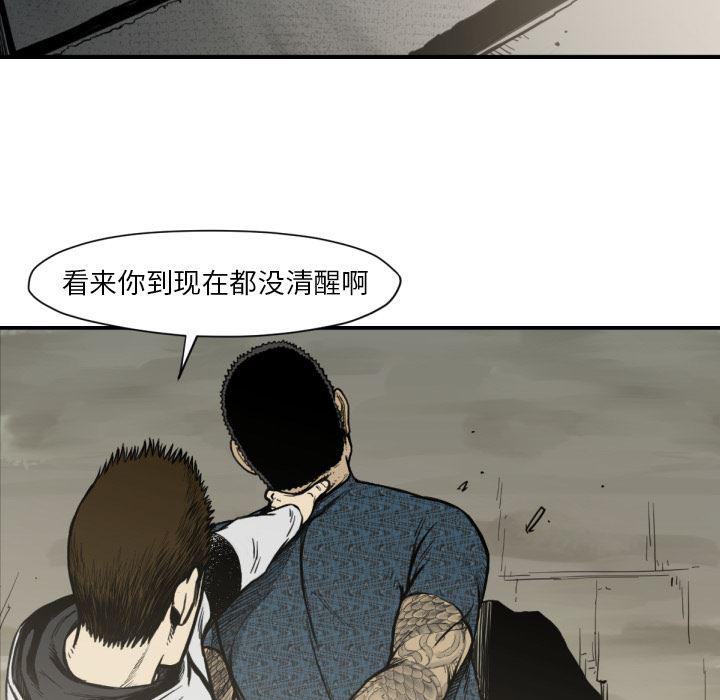 日本邪恶漫画无翼鸟韩漫全集-52无删减无遮挡章节图片 
