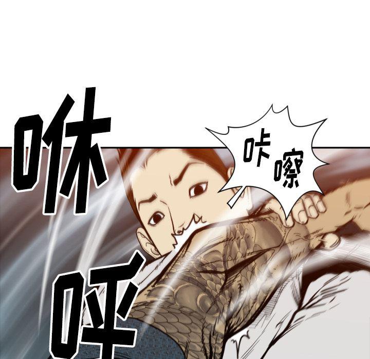 日本邪恶漫画无翼鸟韩漫全集-52无删减无遮挡章节图片 