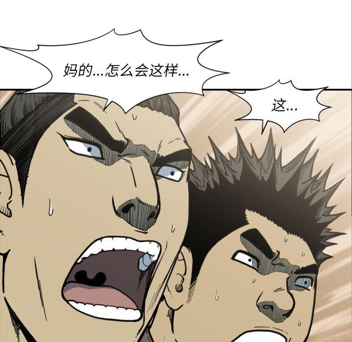 日本邪恶漫画无翼鸟韩漫全集-52无删减无遮挡章节图片 
