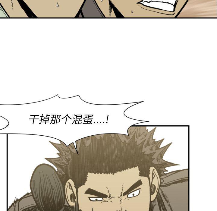 日本邪恶漫画无翼鸟韩漫全集-52无删减无遮挡章节图片 