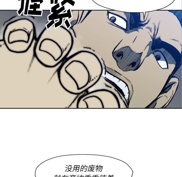 日本邪恶漫画无翼鸟韩漫全集-52无删减无遮挡章节图片 