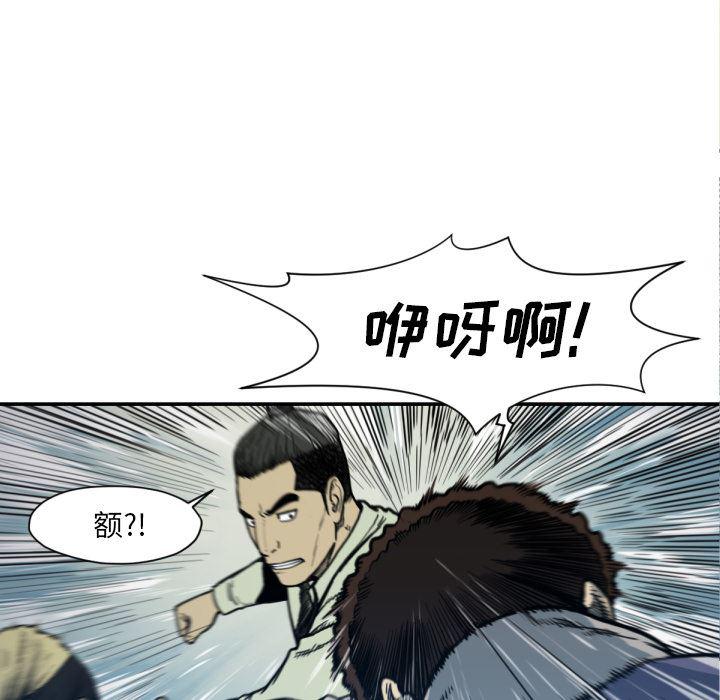 日本邪恶漫画无翼鸟韩漫全集-52无删减无遮挡章节图片 