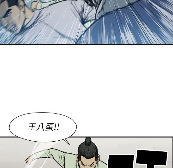 日本邪恶漫画无翼鸟韩漫全集-52无删减无遮挡章节图片 