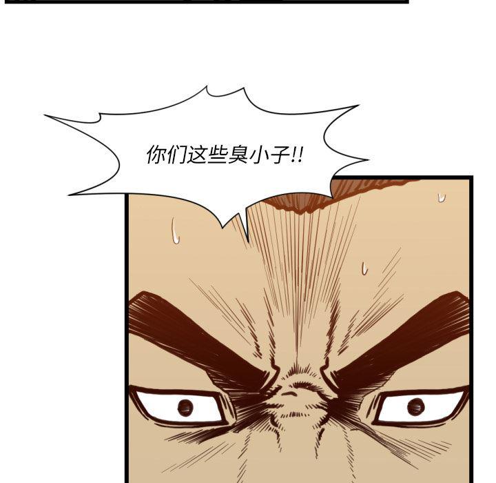 日本邪恶漫画无翼鸟韩漫全集-52无删减无遮挡章节图片 