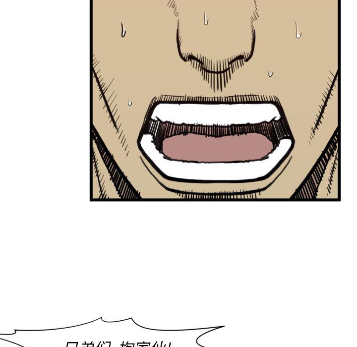 日本邪恶漫画无翼鸟韩漫全集-52无删减无遮挡章节图片 
