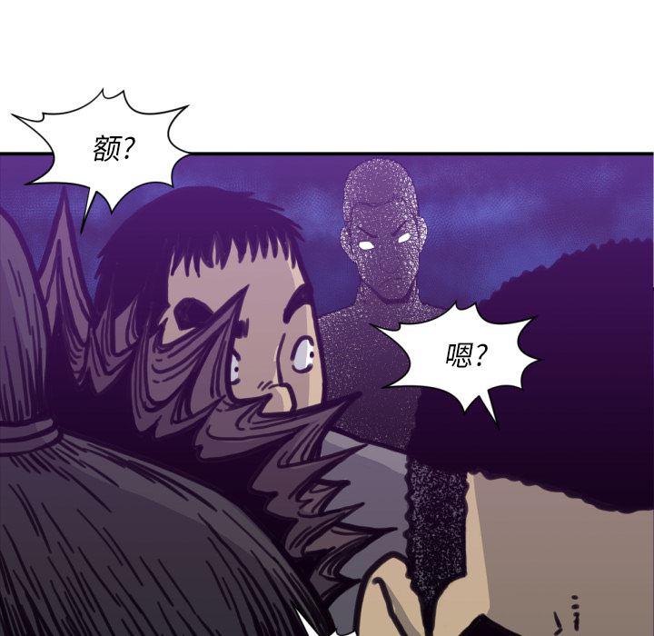 日本邪恶漫画无翼鸟韩漫全集-52无删减无遮挡章节图片 