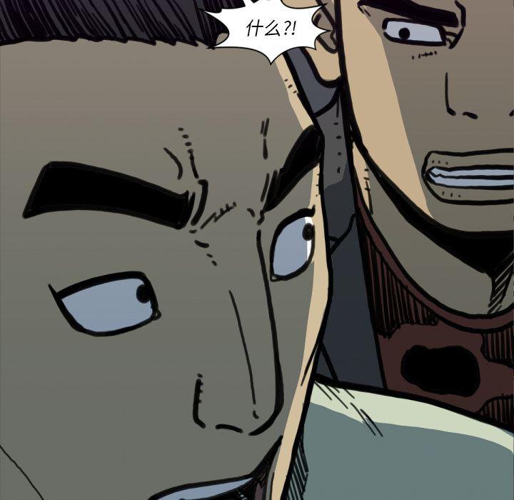 日本邪恶漫画无翼鸟韩漫全集-52无删减无遮挡章节图片 