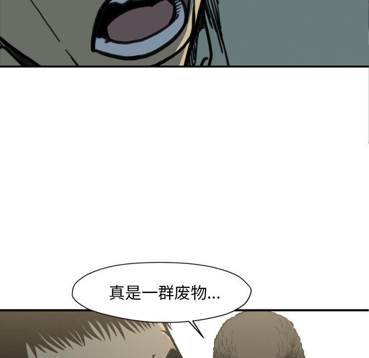 日本邪恶漫画无翼鸟韩漫全集-52无删减无遮挡章节图片 