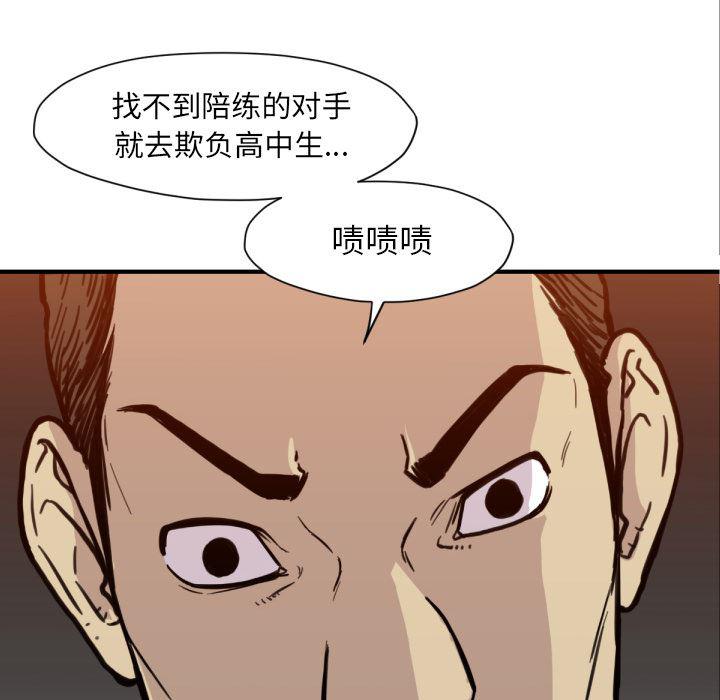 日本邪恶漫画无翼鸟韩漫全集-52无删减无遮挡章节图片 