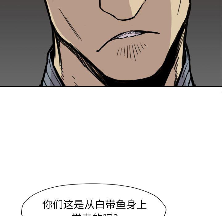 日本邪恶漫画无翼鸟韩漫全集-52无删减无遮挡章节图片 