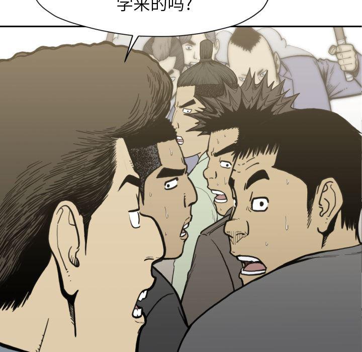 日本邪恶漫画无翼鸟韩漫全集-52无删减无遮挡章节图片 