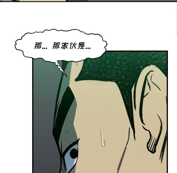 日本邪恶漫画无翼鸟韩漫全集-52无删减无遮挡章节图片 