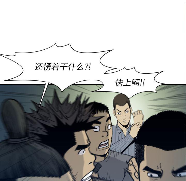 日本邪恶漫画无翼鸟韩漫全集-52无删减无遮挡章节图片 