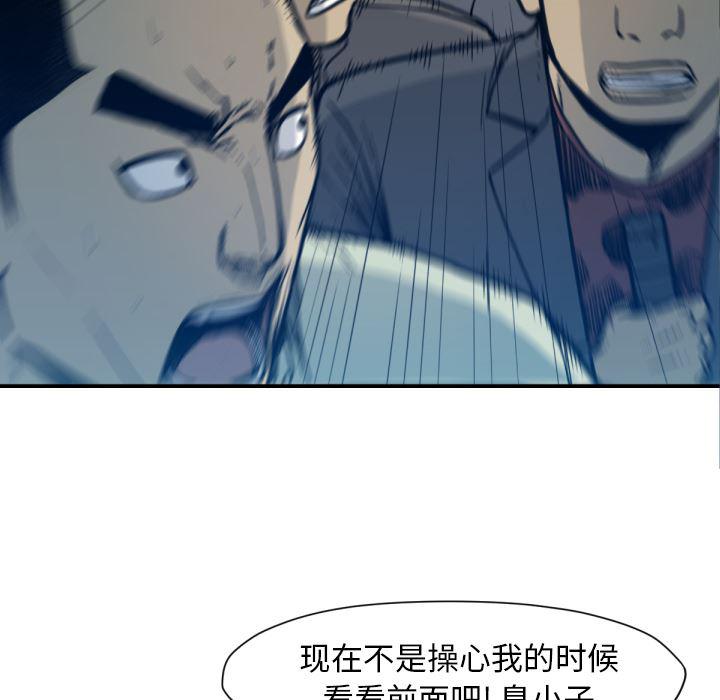 日本邪恶漫画无翼鸟韩漫全集-52无删减无遮挡章节图片 