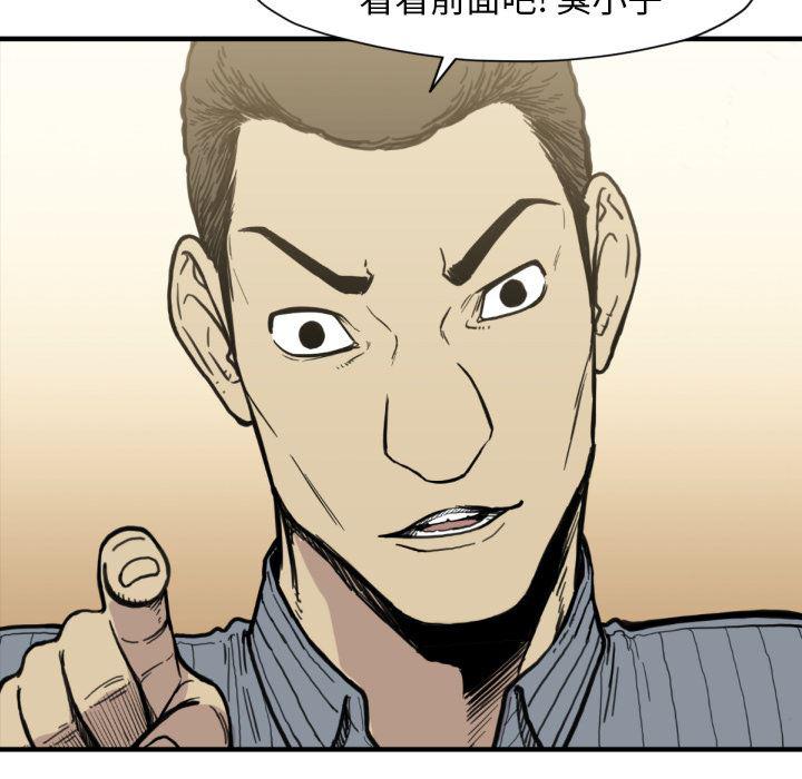 日本邪恶漫画无翼鸟韩漫全集-52无删减无遮挡章节图片 