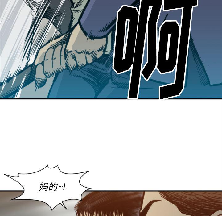 日本邪恶漫画无翼鸟韩漫全集-52无删减无遮挡章节图片 