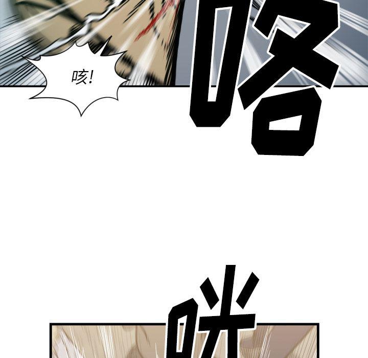 日本邪恶漫画无翼鸟韩漫全集-52无删减无遮挡章节图片 