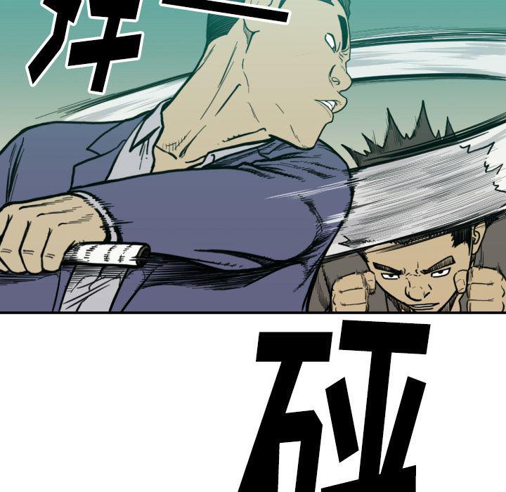 日本邪恶漫画无翼鸟韩漫全集-52无删减无遮挡章节图片 