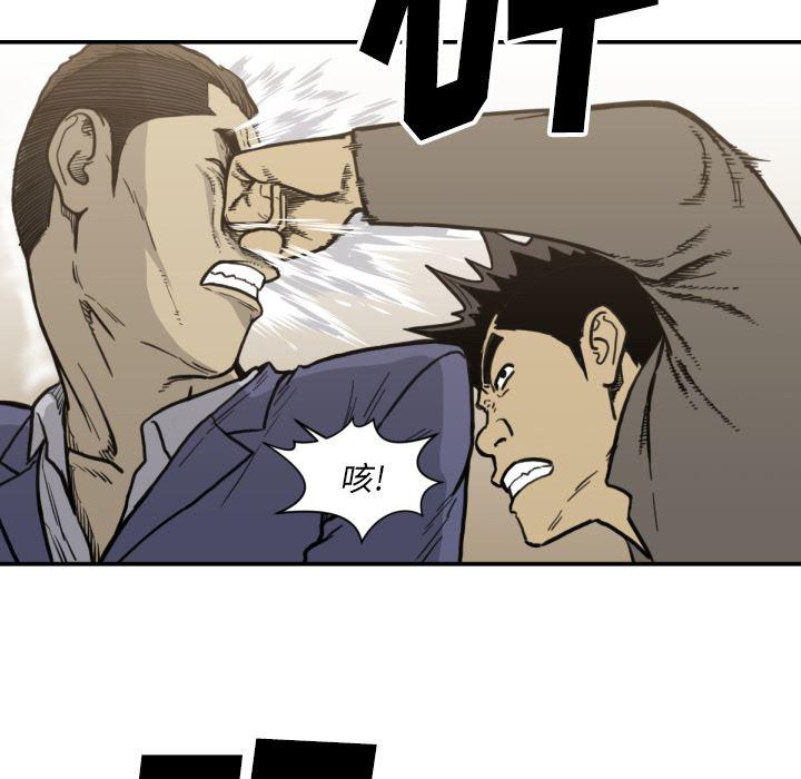 日本邪恶漫画无翼鸟韩漫全集-52无删减无遮挡章节图片 