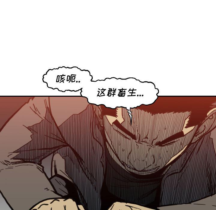 日本邪恶漫画无翼鸟韩漫全集-52无删减无遮挡章节图片 