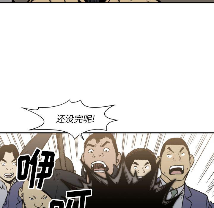 日本邪恶漫画无翼鸟韩漫全集-52无删减无遮挡章节图片 