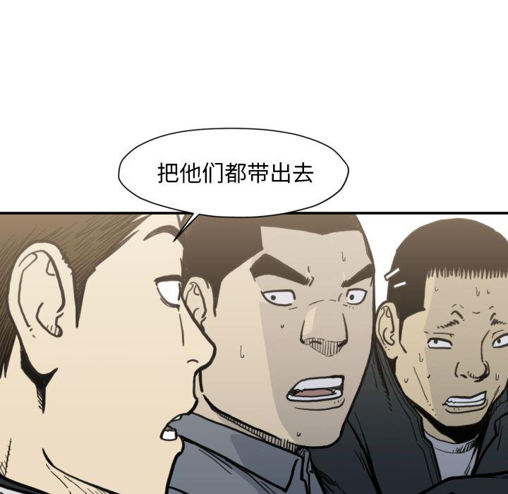 日本邪恶漫画无翼鸟韩漫全集-52无删减无遮挡章节图片 