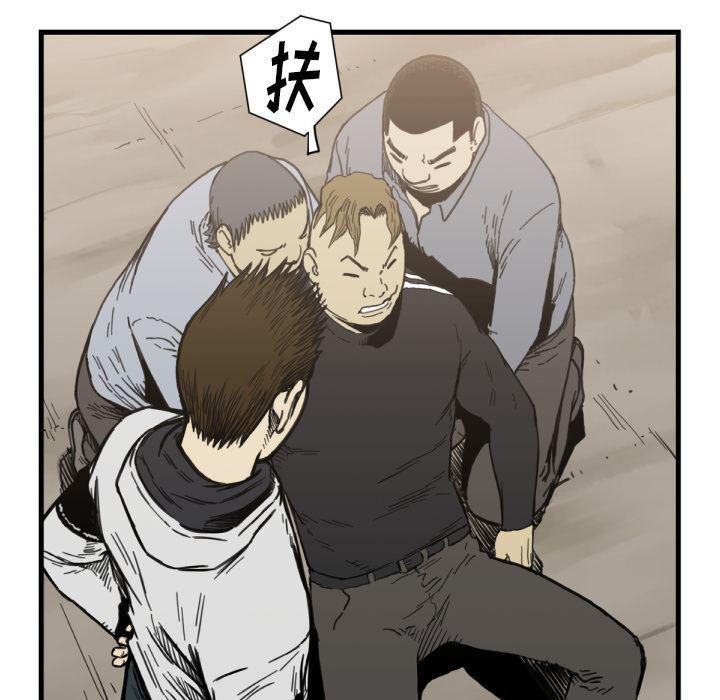 日本邪恶漫画无翼鸟韩漫全集-52无删减无遮挡章节图片 