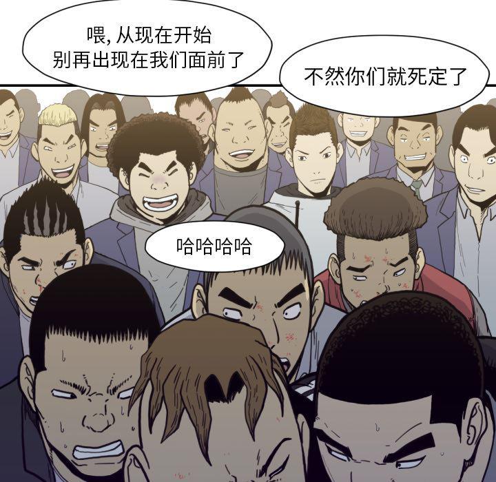 日本邪恶漫画无翼鸟韩漫全集-52无删减无遮挡章节图片 
