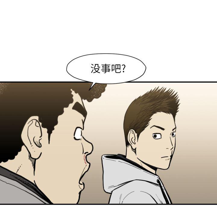 日本邪恶漫画无翼鸟韩漫全集-52无删减无遮挡章节图片 