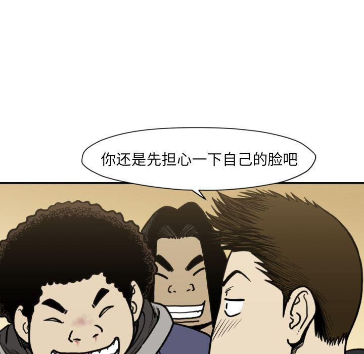 日本邪恶漫画无翼鸟韩漫全集-52无删减无遮挡章节图片 