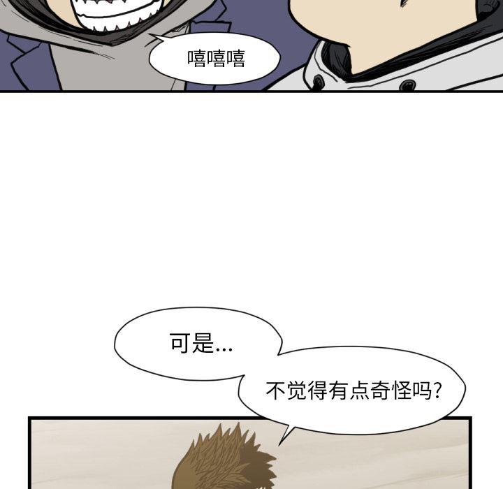 日本邪恶漫画无翼鸟韩漫全集-52无删减无遮挡章节图片 
