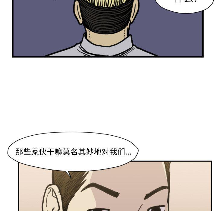 日本邪恶漫画无翼鸟韩漫全集-52无删减无遮挡章节图片 