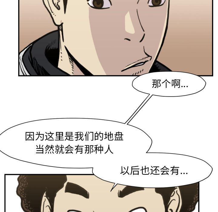 日本邪恶漫画无翼鸟韩漫全集-52无删减无遮挡章节图片 
