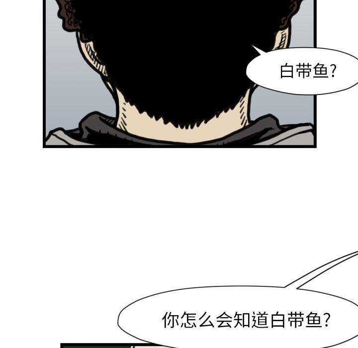 日本邪恶漫画无翼鸟韩漫全集-52无删减无遮挡章节图片 